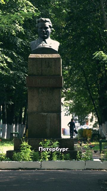 Бологое