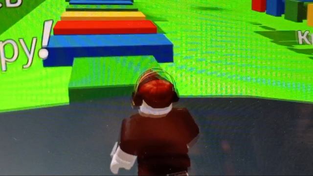 я и Roblox