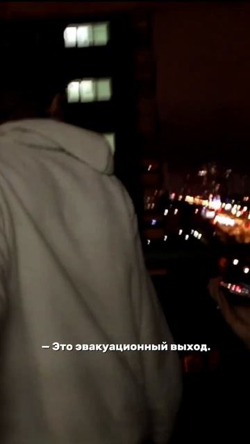 Курилка на балконе общежития при РУДН?