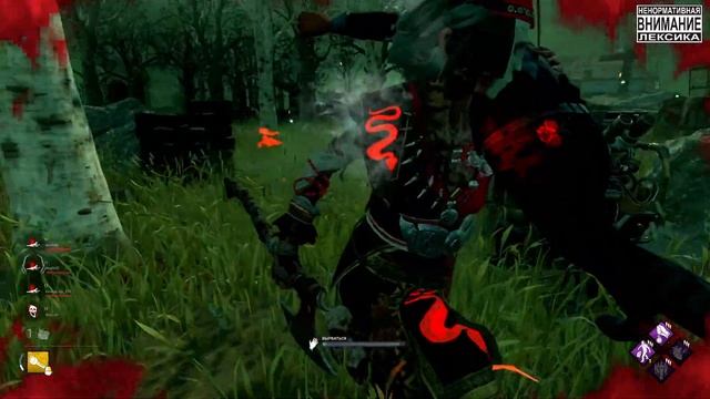 Dead by Daylight 30/03/2022 Live 1719 Запись со стрима