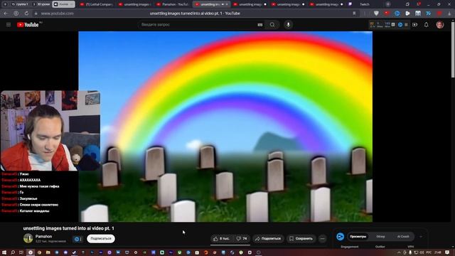Смотрю разные видео | DDOI, страшные картинки, анимация п