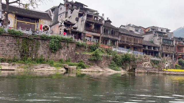 Фэнхуан , откровения при свете дня -2