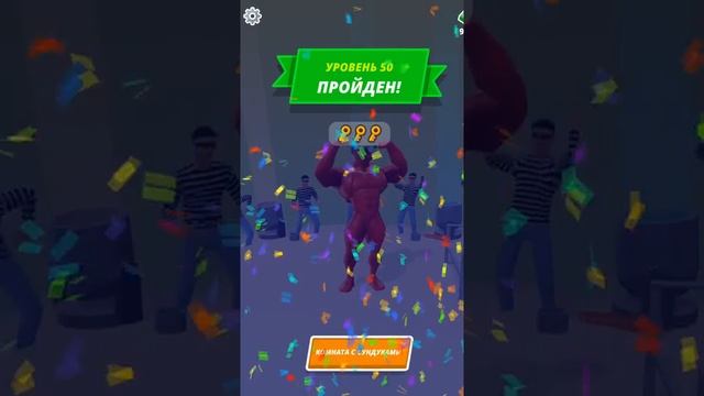 Among Us In Muscle Rush - Muscle Rush (iOS, Android)