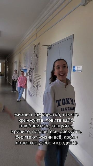 Согласны?