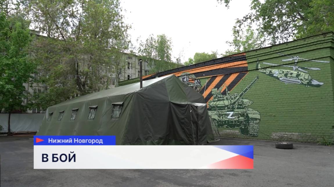 Из Нижнего Новгорода выдвинулись добровольцы на боевое слаживание