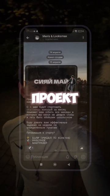 ЗАХОДИ У ТЕБЯ ЕСТЬ ШАНС СТАТЬ ЛУЧШЕ #внешность #glowup #пр?