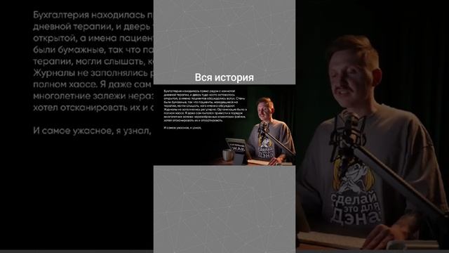 история. тучный жаб