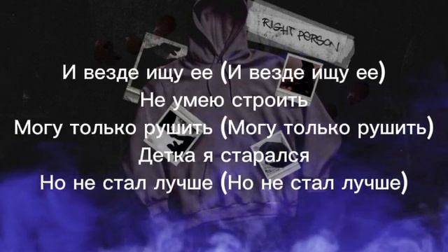 кофта пахнет твоим домом