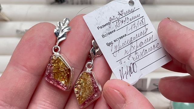 СЕРЕБРЯНЫЕ ЗВЕЗДОЧКИ 💎20.05.2025