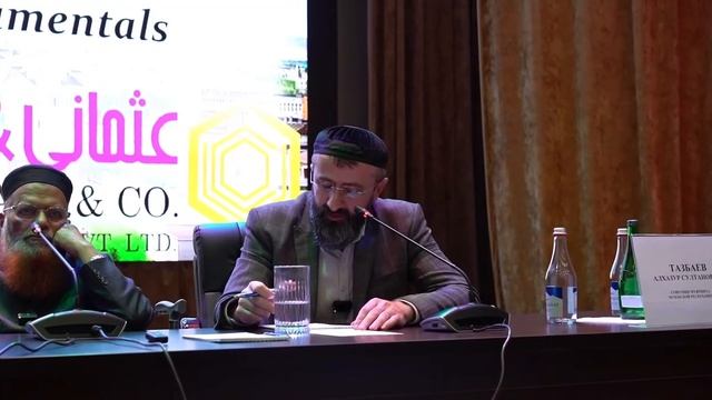 По итогу открытой лекции шейха Мухаммада Таки Усмани — мирового эксперта в сфере исламской экономики