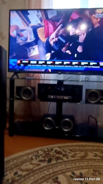 Звук