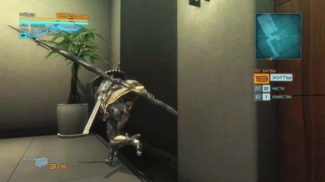 Metal Gear Rising Revengeance 6 Повна темнота