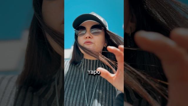 РАСКЛАД ТАРО ОНЛАЙН: Планы Суслика на Тебя⁉️