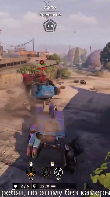 Скорпион не имба #crossout #automobile #crossoutgameplay #gaming #мем  #gaijin #memes