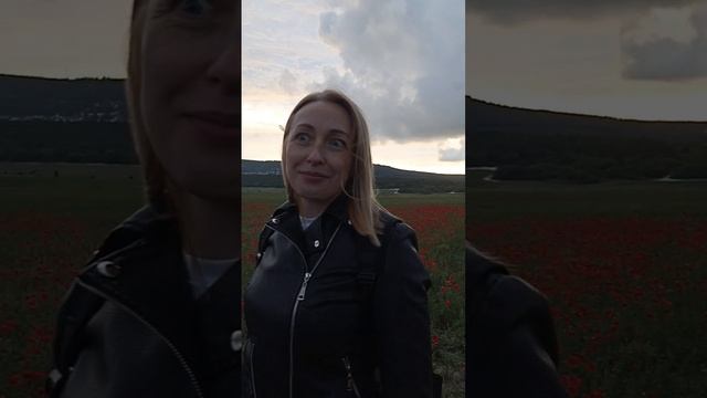 Маковые поля в Крыму.mp4