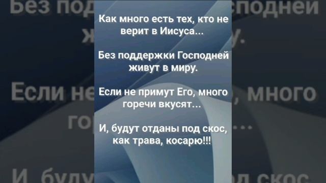 "СВЕТ ТВОЕЙ ЛЮБВИ!" Слова, Музыка: Жанна Варламова