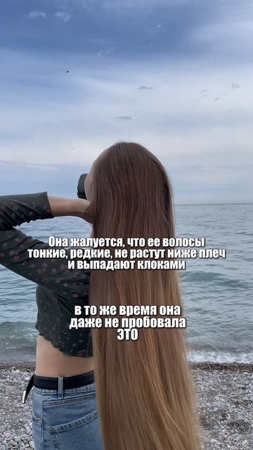 Делай так и волосы будут расти