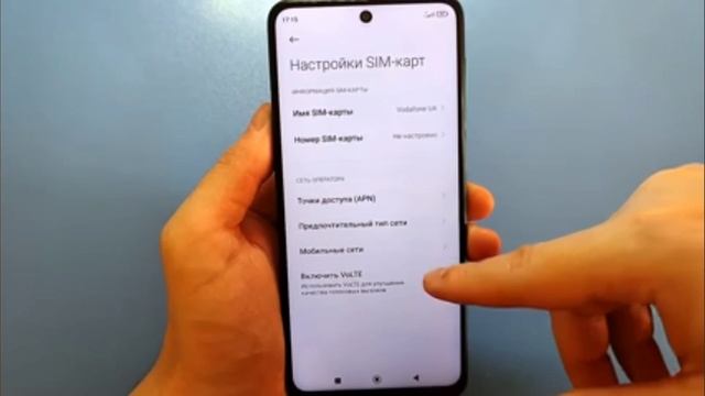 Мошное усиление СВЯЗИ и ИНТЕРНЕТА на телефоне Android.КАК УСИЛИТЬ ИНТЕРНЕТ-СИГНАЛ на Android