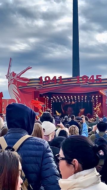 Пятница, 9 мая 2025 г. в 17:00 Парк Победы