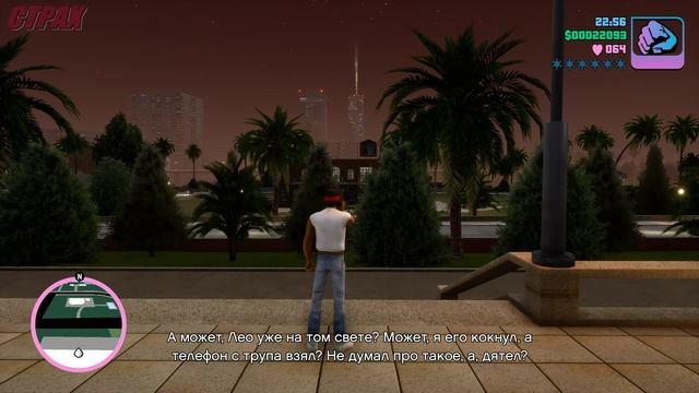Grand Theft Auto Vice City  Definitive Edition