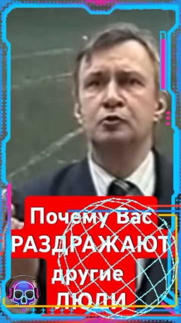 🧠Раздражают!?/PovaRMX