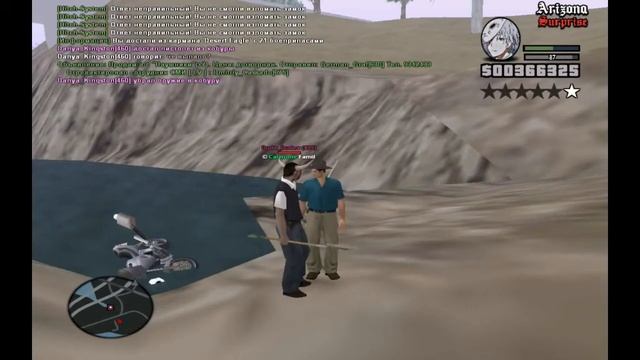 Поиск кладов на Arizona RP Surprise ll [30/100]