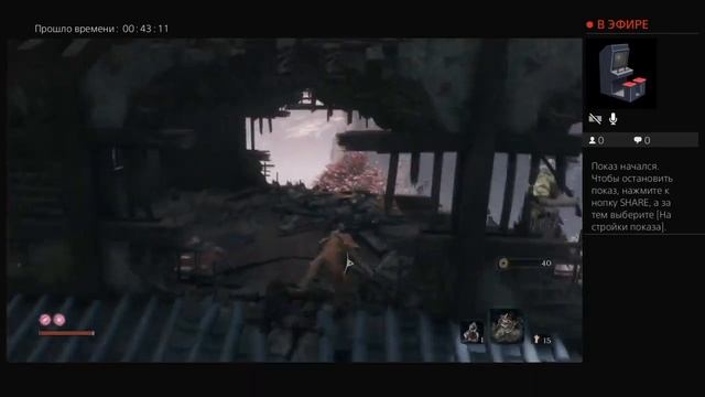 Секиро (sekiro) PS4