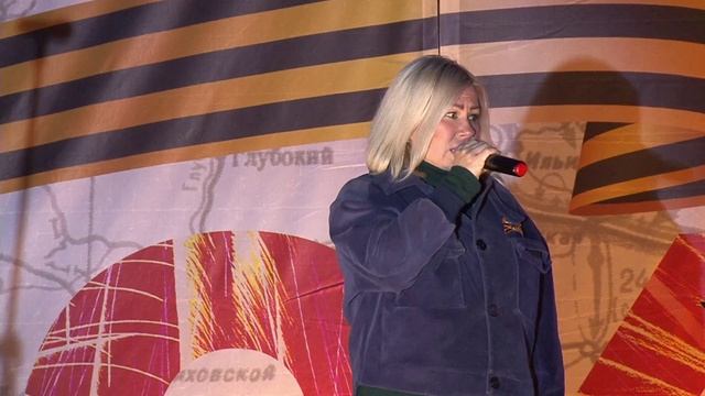 Праздничный вечерний концерт, посвященный 80-летию Победы в Великой Отечественной войне