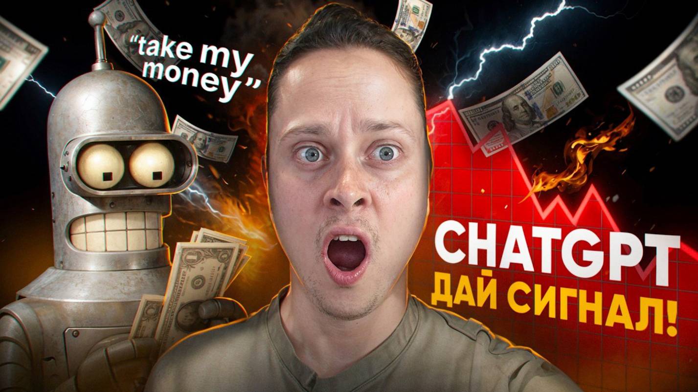 КРИПТОВАЛЮТА БАЙБИТ КРИПТОИНВЕСТИРОВАНИЕ / 加密貨幣 BYBIT 加密投資 / CRYPTO INVESTING BYBIT CRYPTOCURRENCY