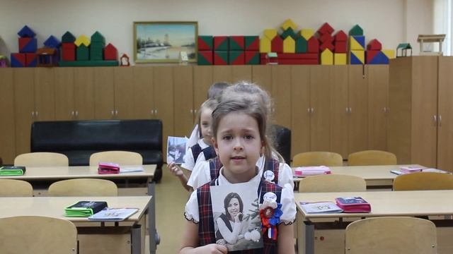 Поздравление с днем матери 1 класс