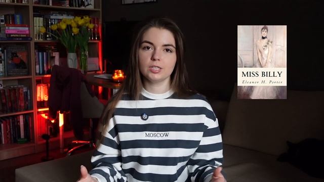 Эти книги стоит ОБСУДИТЬ💘ПРОЧИТАННОЕ марта