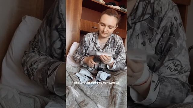 Больничный vlog 2