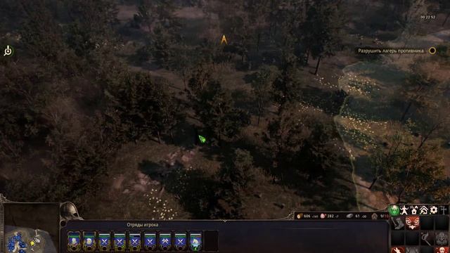 Ancestors Legacy  Глава 4