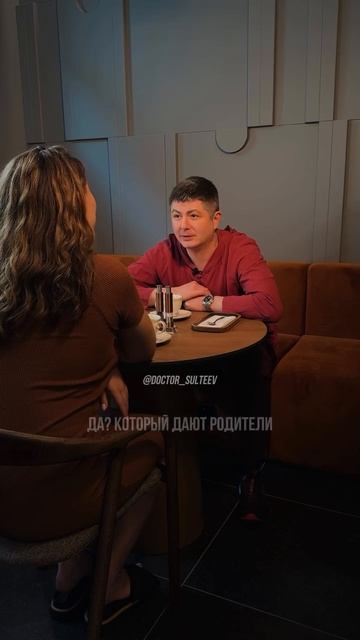 Парень не может подстроится под мой график