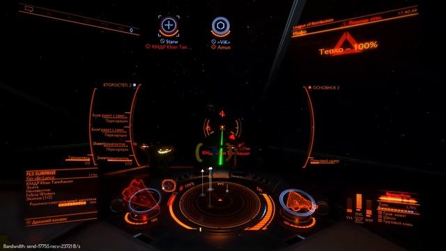 Elite Dangerous PvP Замес №3
