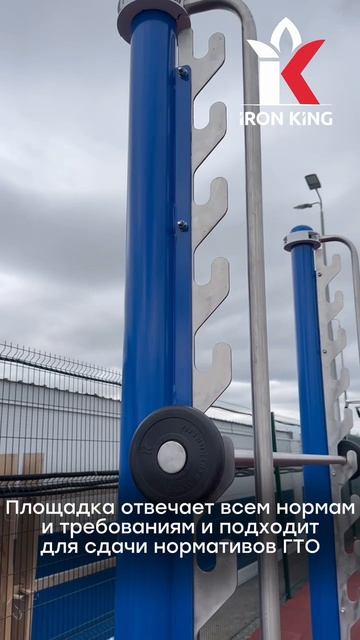 Первая ласточка сезона ГТО 2025!