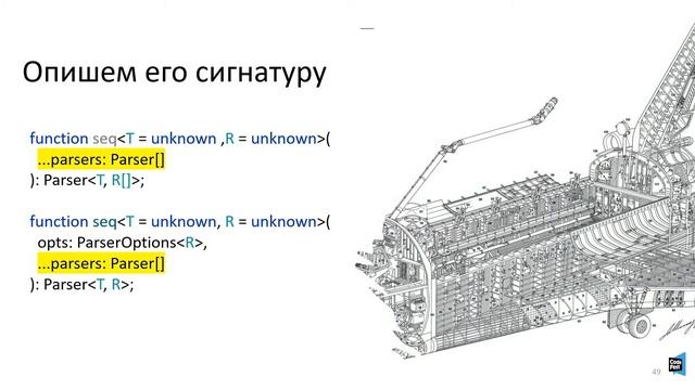 Андрей Кобец. Парсерные комбинаторы: когда регулярок ?