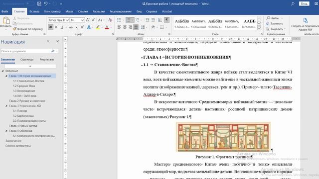 3 КР-рисунки, разрывы, номера страниц и формат содержания