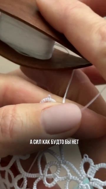 Фриволите лагерь с Angela Gambka
