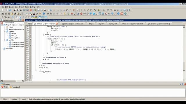 Attiny13 - К145АП2