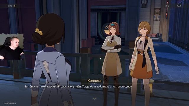 Игра Honkai Star Rail ➤ Представьте грядущую розу ➤ Схватить
