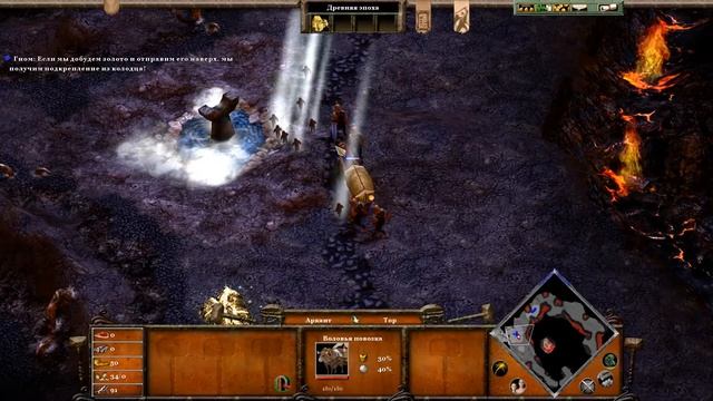 Age Of Mythology: Extended Edition — Прохождение - Падение Трезубца Часть - 29:Герой Поневоле.