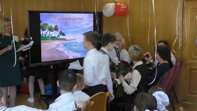 Выпускной начальной школы Гимназии №284 Кировского района С-Пб