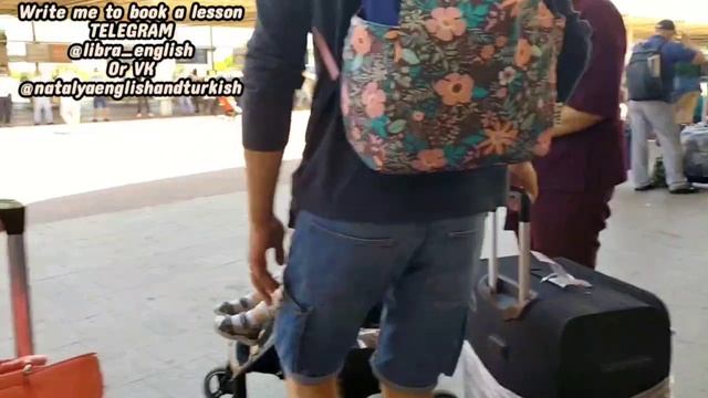 Аэропорт Анталии. Arrivals Area