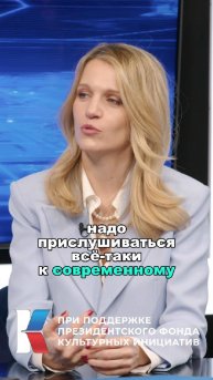 Женя Малахова о молодом поколении #актриса #театр #кино #певица #ЖеняМалахова #Reflex