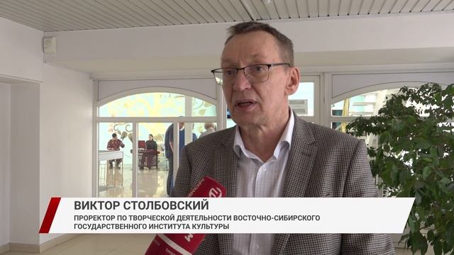 Бывший ректор ВСГИК отметил свое 80-летие