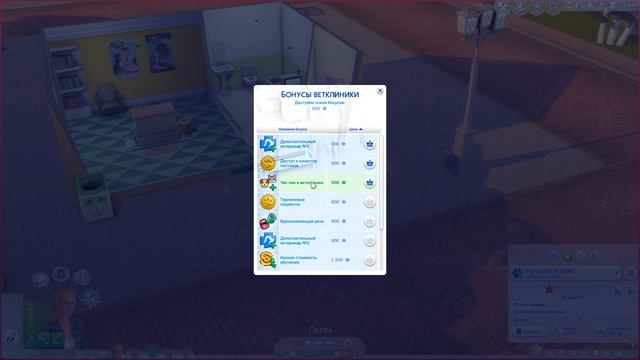 Фикус |The Sims 4| #10 Железа мимимишности | Bloom Legacy Challenge