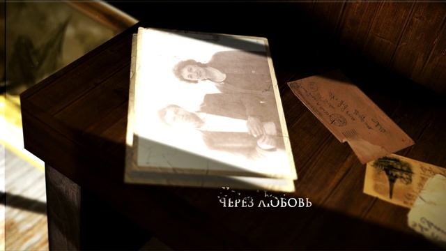 Видео папы с музыкой финальное