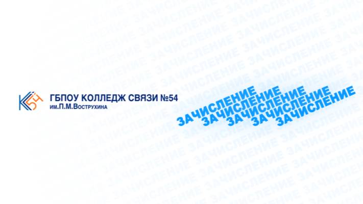 ОБЗОР КС54 ОП6