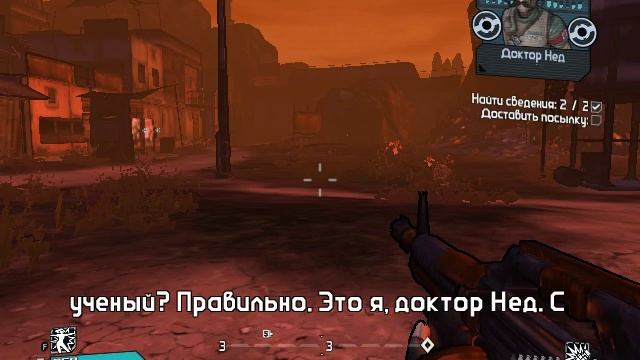 Borderlands. Серия 55. DLC The Zombie Island of Dr.Ned. Тайны и загадки. Он живой!